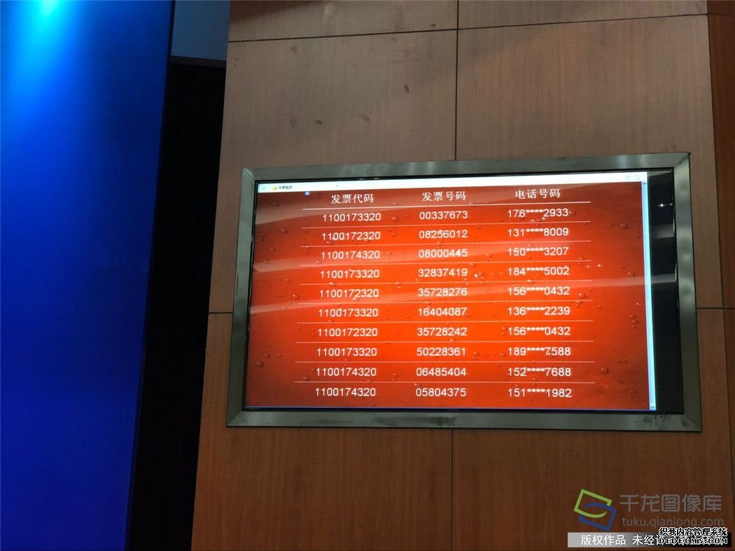 TIM图片20180410125952